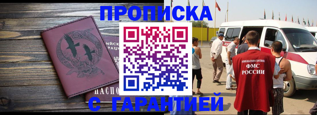 регистрация для дет. сада в Владимирской области